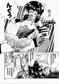 [Kudara Naizou] Ai no Katachi - Shape of Love