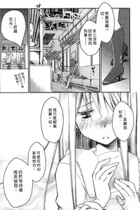 [Ponkotsu Works] Ojou-sama wa Nigedashita 2 | 大小姐逃家出走記 2 [Chinese]