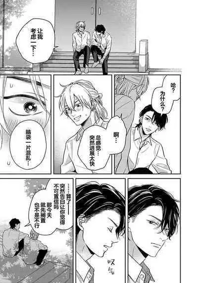 Sankaku Twilight - triangle twilight | 暮光三角