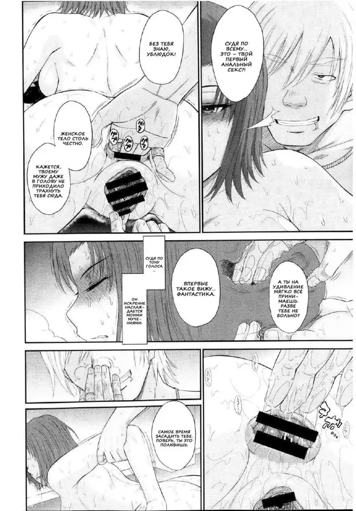 Boku no Yayoi-san Ch. 1-5