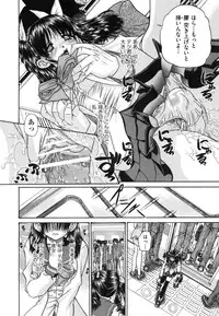 [Chunrouzan] Tadashii Imouto no Shitsukekata - How for a Younger Sister to Teach Correctly