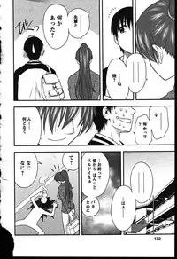 [Maeda Sengoku] Haha Kano