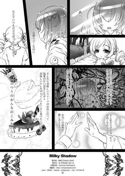 Milky Shadow