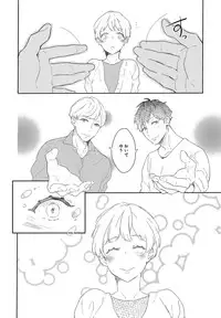 [Coconoe Ricoco] Furueru Mune no.