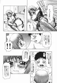 [Sasamine Hidetoshi] Bakunyuukko Tengoku!!