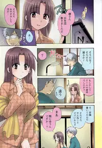 Action Pizazz 2008-01