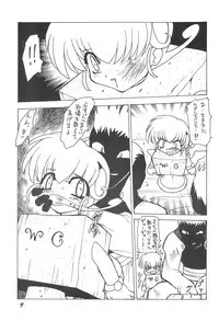 (C58) [sevirey (Momo-ku)] Erupuri vol.1 (Mon Colle Knights)