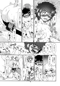 [Ooi Hanimaru] Experi