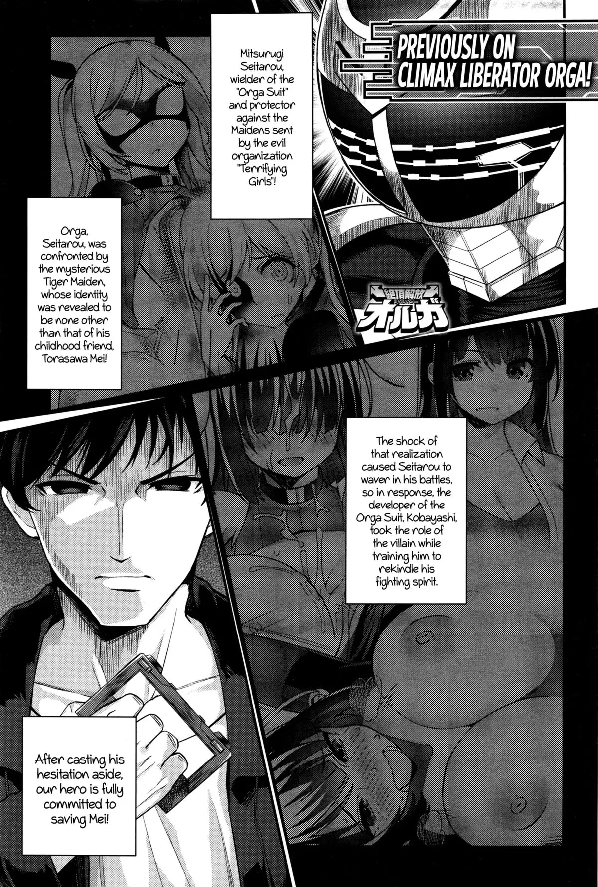 Liberator Orga | Climax Liberator Orga Ch.1-3 {5 a.m.}