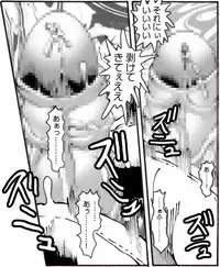 [Kame no Onaka] CORRUPT&ROTTEN Cutey Liddy no Funiku no Andouille "Sono San"