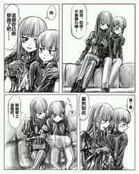 [Cho-yaki]お姉ちゃんはおもちゃ屋 Vol.1 (Chinese)