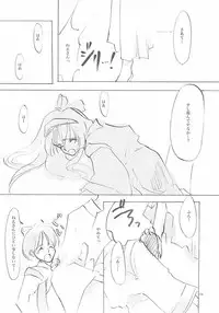 (C61) [INKPOT (Oyari Ashito)] B-COLLECTION (Various)