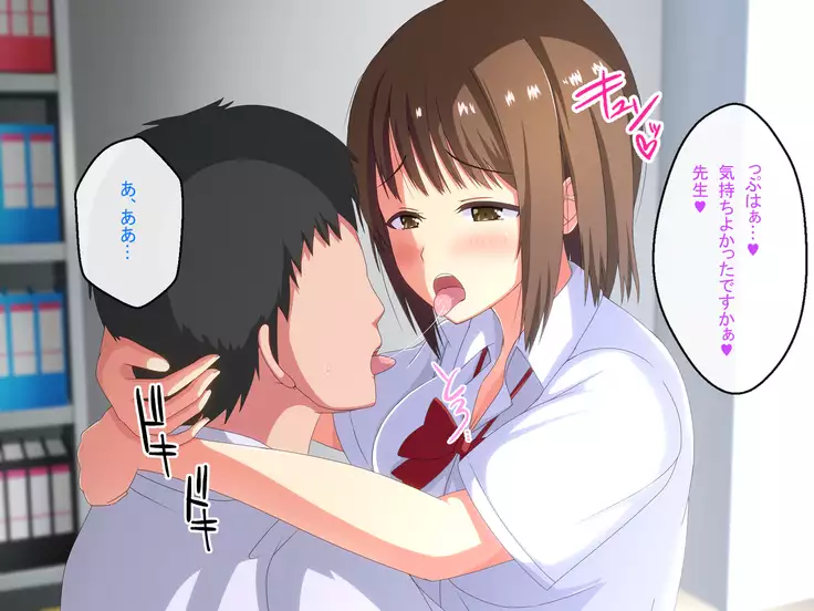 Shinjin Kyoushi no Tantou wa Bitch darake no Seitokai