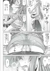 (C91) [GOLD RUSH (Suzuki Address)] Stairway16 (Various)