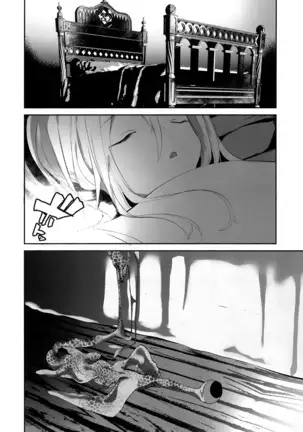 Kaisoikkenchou Midori no Yubi Jou