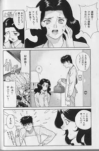 [Motchie] Pretty Misa Vol. 1