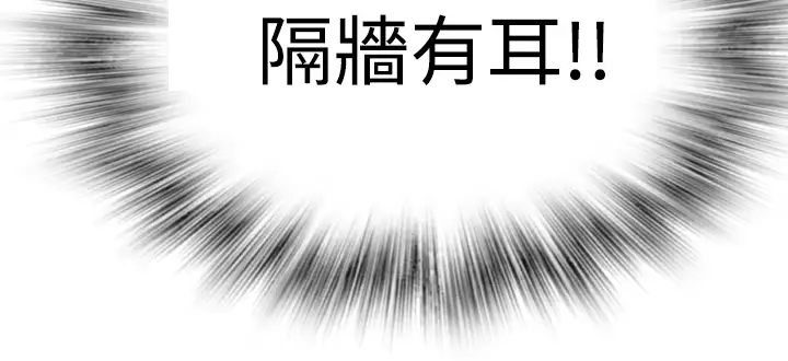 Franken Jo 为爱而生 法兰克赵 Ch.1~26 中文