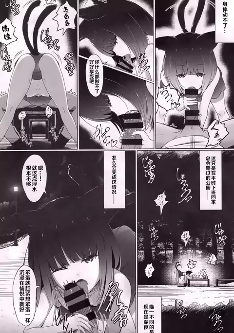 senrinikuyuruhoshizukiyo