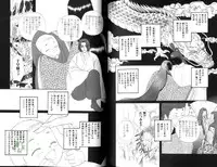 [Shiose Jun.] Ikase te Ageru