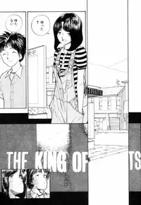 [Yamamoto Naoki] BLUE