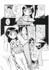 [Sudou Ruku] Ryobaku | be a slave to love