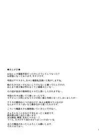 (C93) [Satellites (Satetsu)] ALICE INN (Touhou Project)