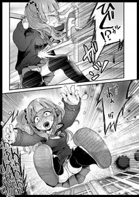 [Dennou Chocolate (Various)] Ijimekko Ryona Goudou [Digital]