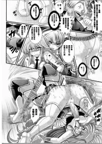 [Oohashi Takayuki] Akuma no Shitsumon [Chinese] [篆儀通文書坊漢化]