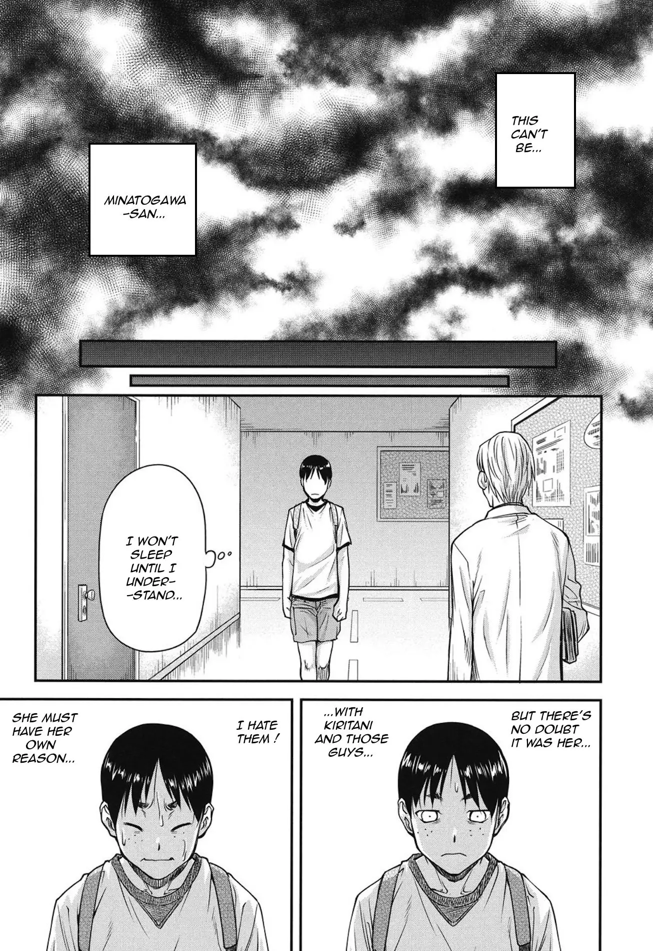 Koukan Jyoken Ch.1-3 -on going-