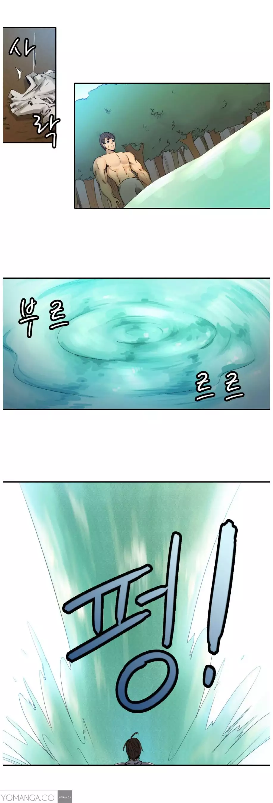 Woodman dyeon Chapter 1-13