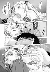 [Harazaki Takuma] Hanazono