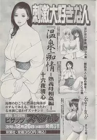 Action Pizazz 2008-01