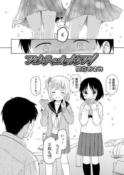 Juicy No. 9 2015-04 [Digital]