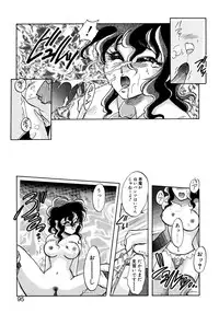 [Itou Nao] First Ace