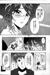 Action Pizazz DX 2013-06