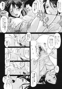 [Kuroiwa Menou] Milk Crown