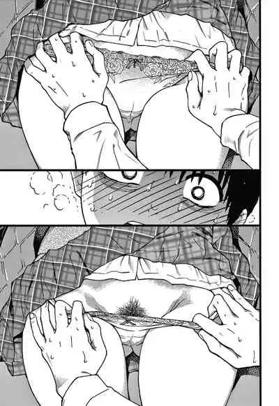 Please! Freeze! Please!