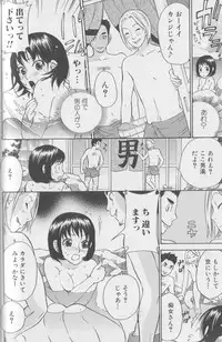 [Anthology] Kemono For Essential 4