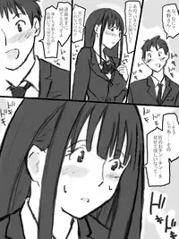 [Tachibanaya] Rankou Kyoushitsu