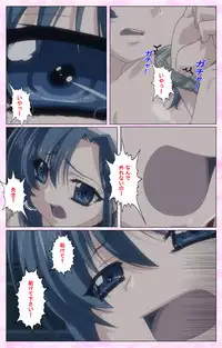 [Selen] Rensai Byoutou Karte-1 Complete Ban [Digital]