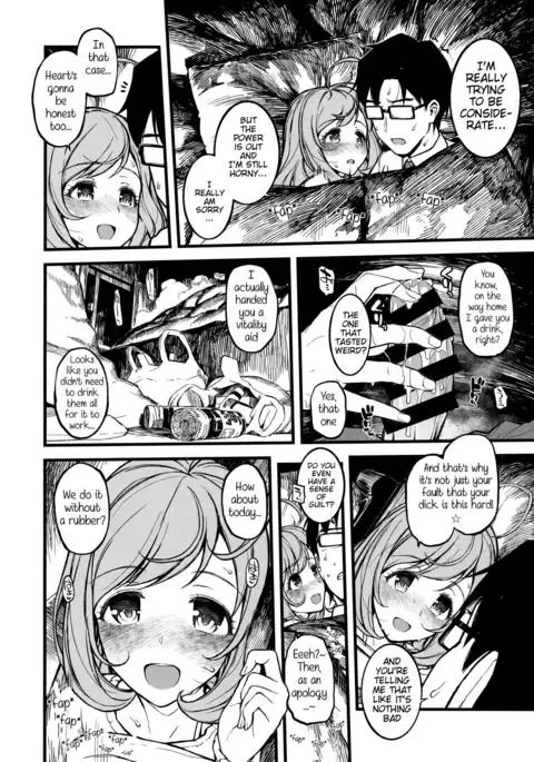 Shugaha to Mure Mure ni Naru Hon