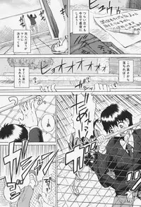 [Nao Okazaki] Ano Ko No Nureta @