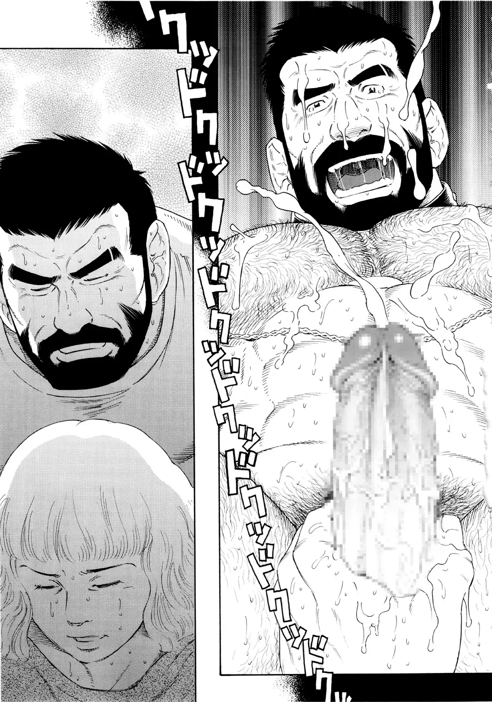 Tenraku no Keiyaku | 전락의 계약