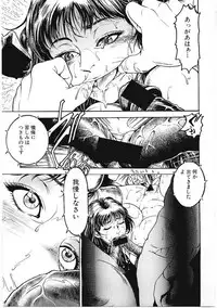 [Takara Kohsuke] AMADUMA