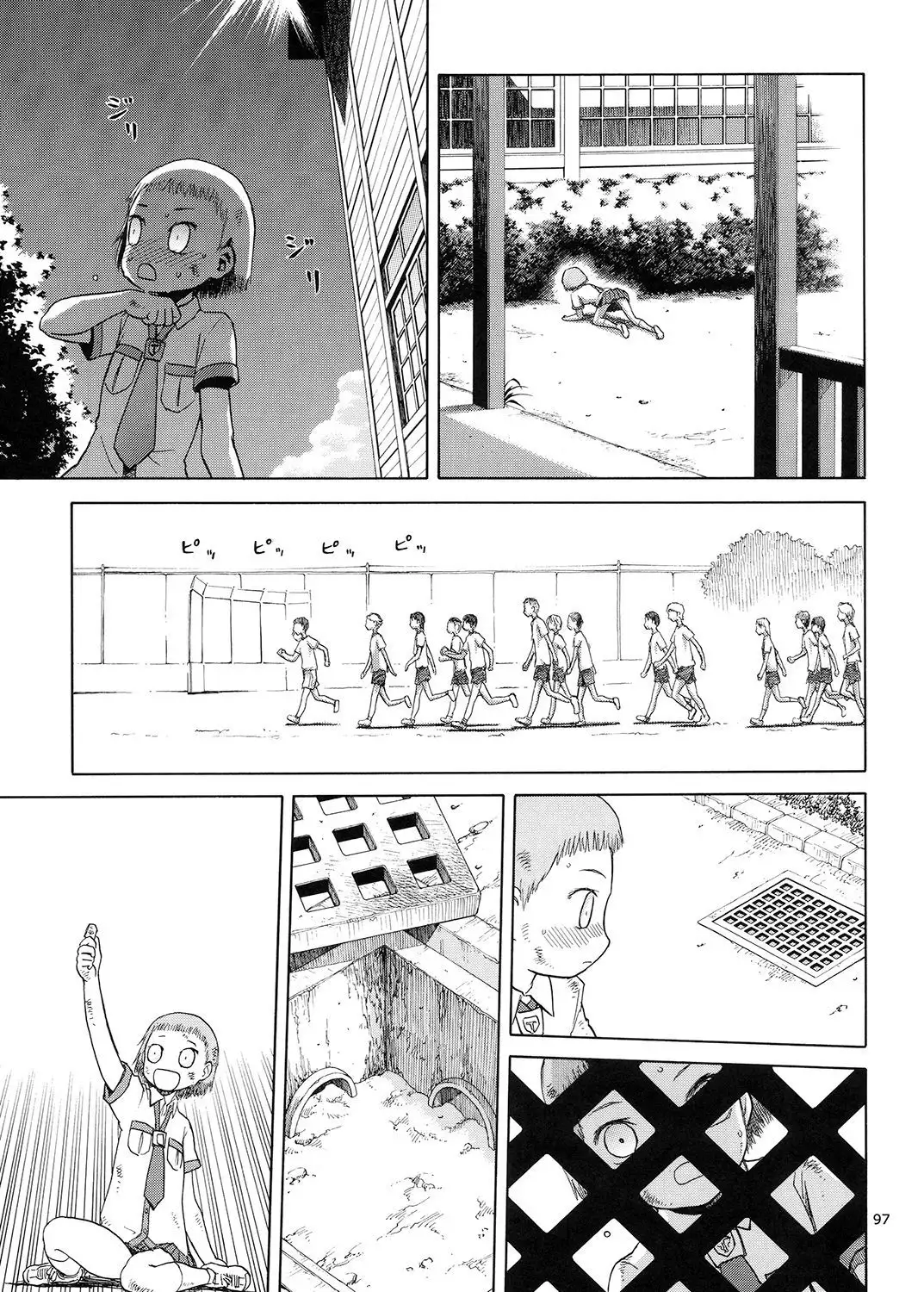 blue snow blue Soushuuhen 5