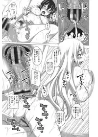 [Arsenal] Shitagari JK Ecchi [Digital]