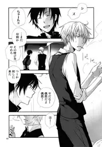 (C81) [QQaid (Nekoyama Kuro)] RECORD #01 (Durarara!!)