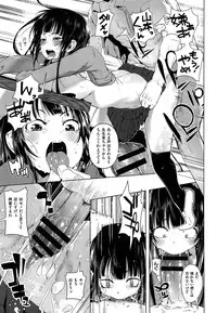 [sakurai Energy] tabun seishun