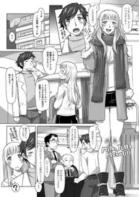 Action Pizazz DX 2019-01 [Digital]