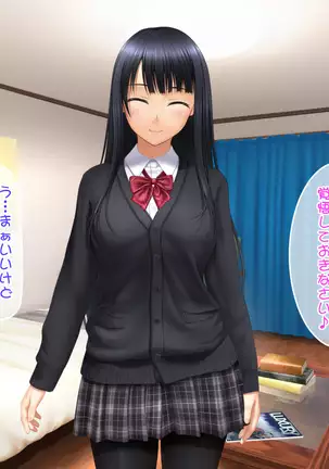 Toshiue no Osananajimi ha Seme Jouzu